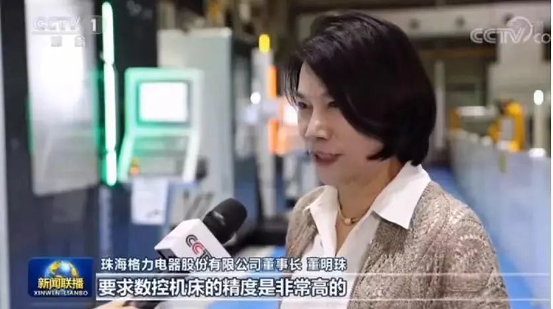 行而不輟 未來可期｜董明珠2022新年獻(xiàn)詞